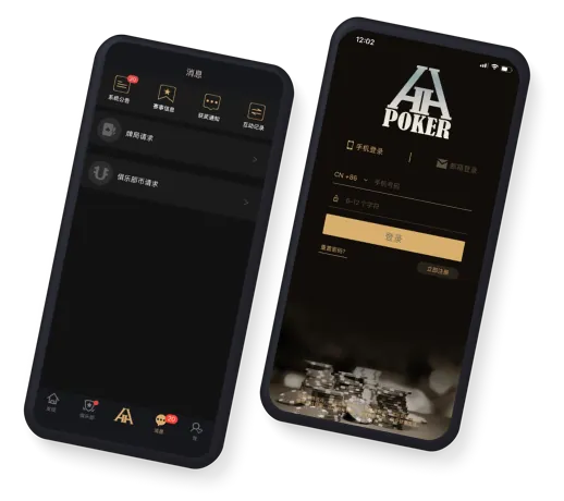 HHpoker官方网址下载