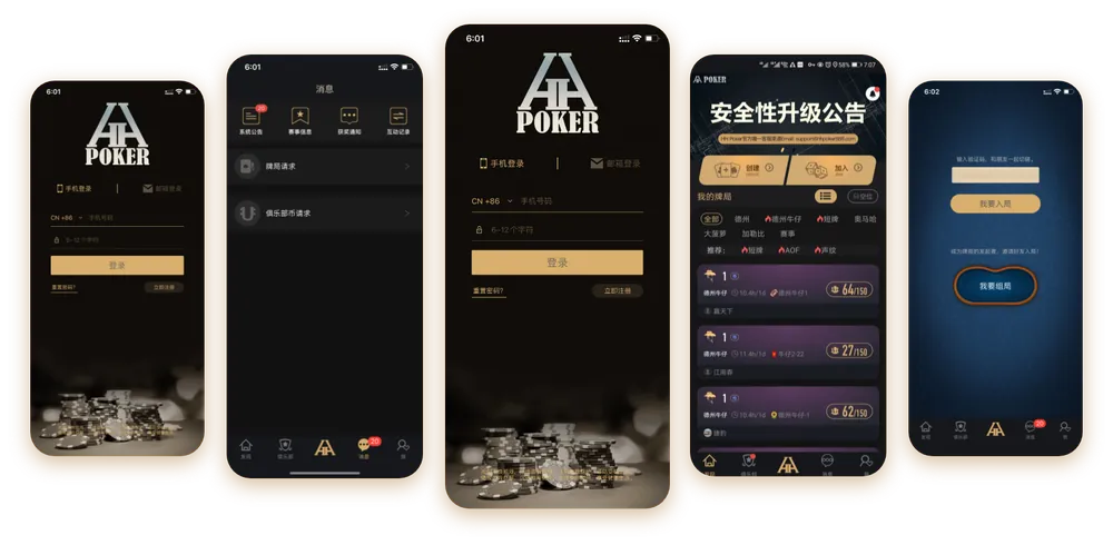 德扑圈线上俱乐部排名
