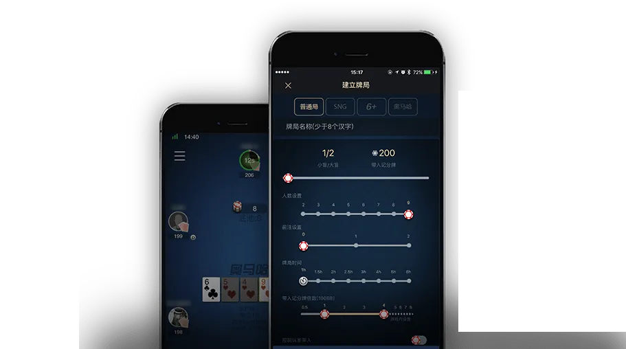 wepuker官网下载